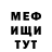 Кетамин VHQ Brysen Doughty