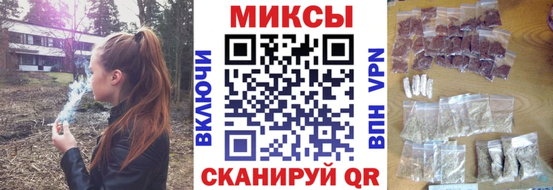 БУТИРАТ буратино  Киселёвск 