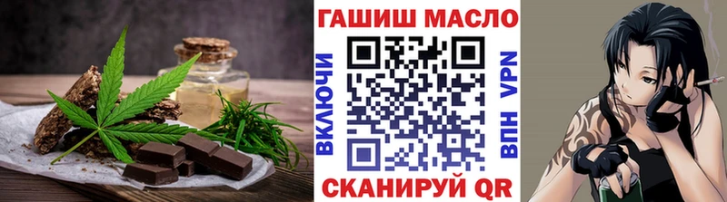 blacksprut сайт  Киселёвск  Canna-Cookies конопля 