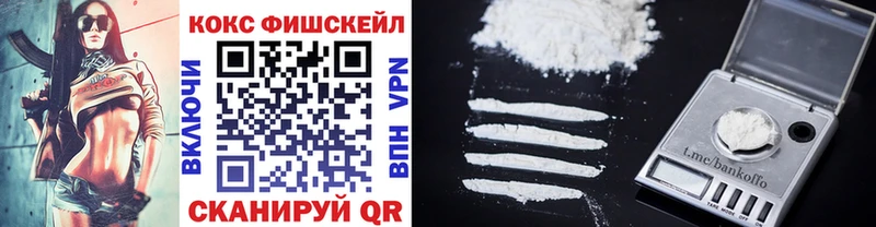 COCAIN Эквадор  Киселёвск 