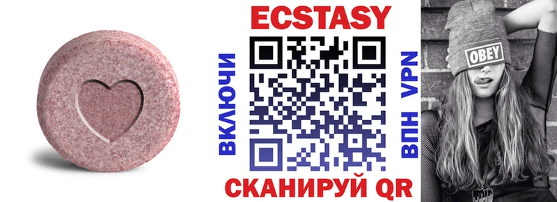 Экстази бентли  купить наркоту  Киселёвск 