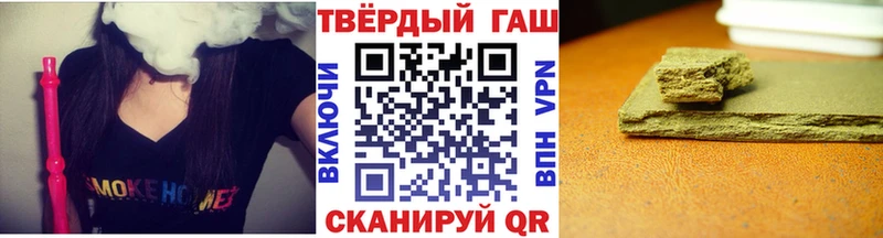 mega маркетплейс  Киселёвск  ГАШИШ Ice-O-Lator  наркошоп 