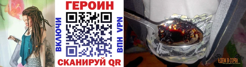 ГЕРОИН VHQ hydra сайт Киселёвск
