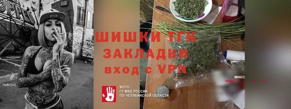 MDMA Premium VHQ Богородицк