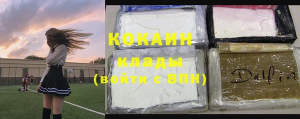 MDMA Premium VHQ Богородицк