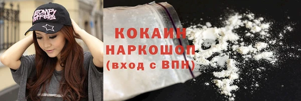 MDMA Premium VHQ Богородицк