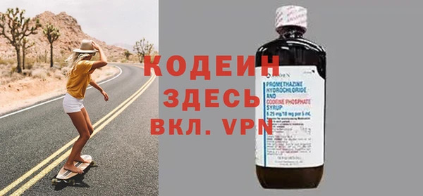 MDMA Premium VHQ Богородицк
