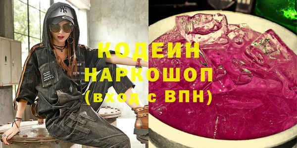 сатива Белоозёрский