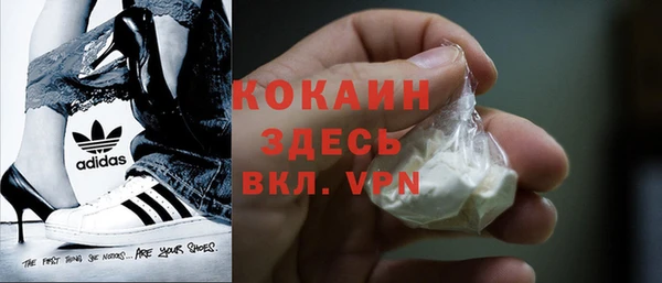 ALPHA PVP Богородск