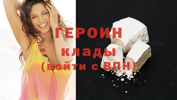 ALPHA PVP Богородск