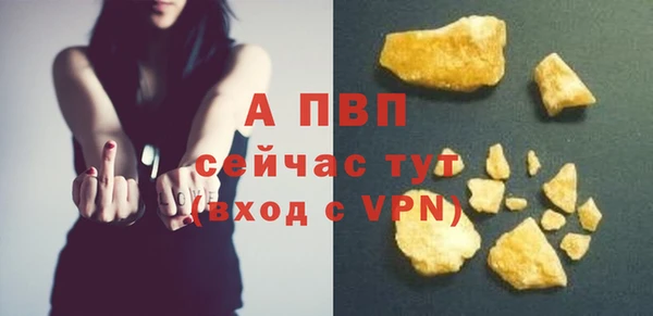 MDMA Premium VHQ Богородицк