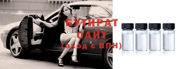 мяу мяу мука Беломорск