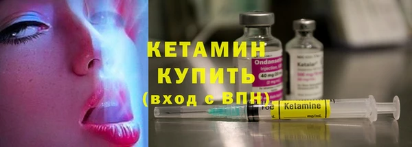 MDMA Premium VHQ Богородицк