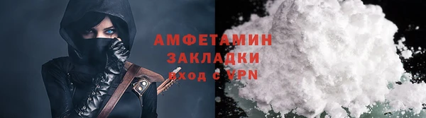 ALPHA PVP Богородск