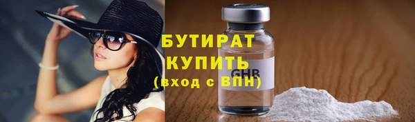 MDMA Premium VHQ Богородицк
