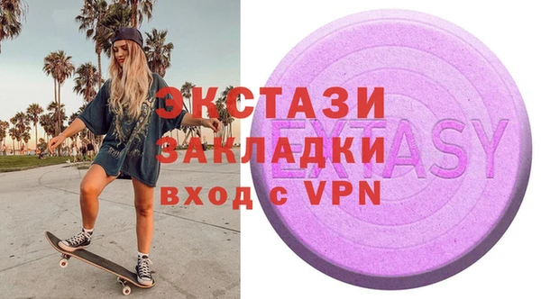 ALPHA PVP Богородск