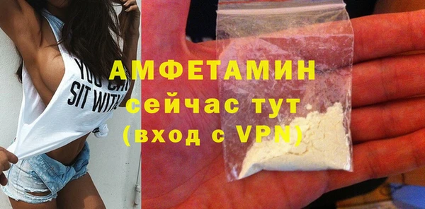 ALPHA PVP Богородск