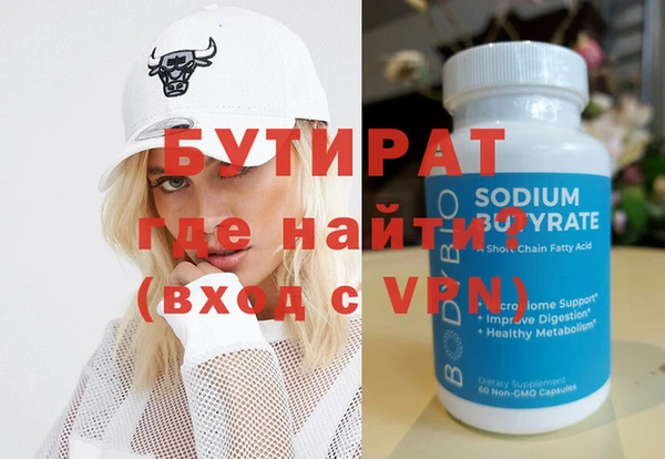 MDMA Premium VHQ Богородицк