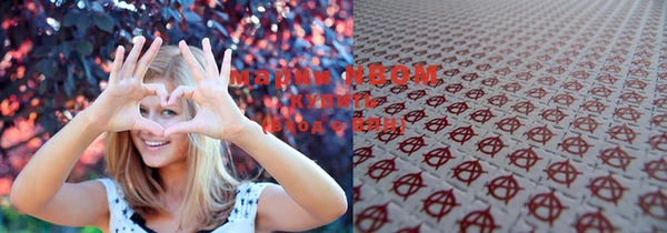 гашишное масло Бронницы