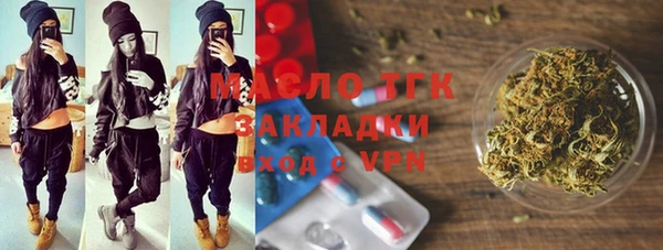 ALPHA PVP Богородск