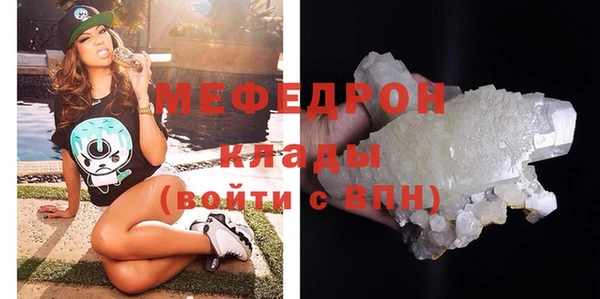 MDMA Premium VHQ Богородицк