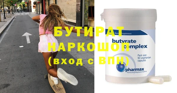 MDMA Premium VHQ Богородицк