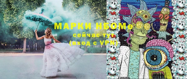 ALPHA PVP Богородск