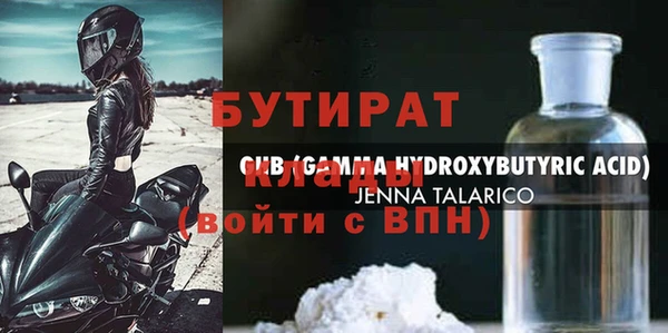 ALPHA PVP Богородск