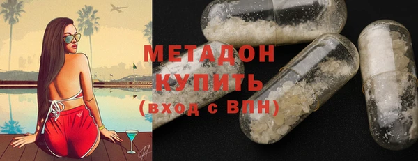MDMA Premium VHQ Богородицк