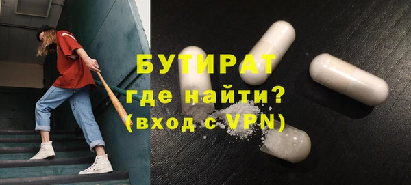 ALPHA PVP Богородск