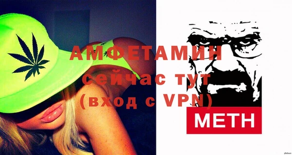 MDMA Premium VHQ Богородицк
