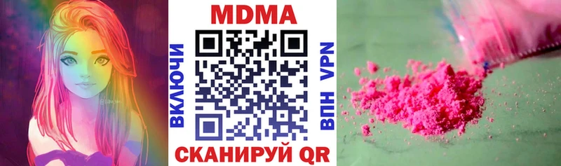 дарнет шоп  Киселёвск  МДМА VHQ 