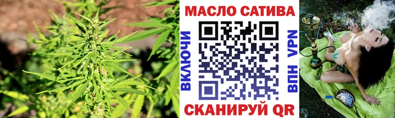 Дистиллят ТГК гашишное масло  купить наркоту  Киселёвск 