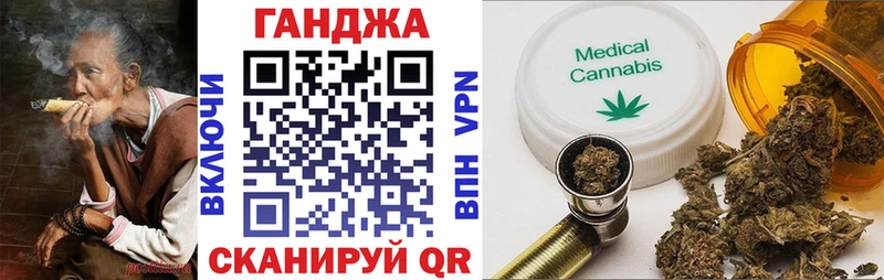 Марихуана семена  Киселёвск 